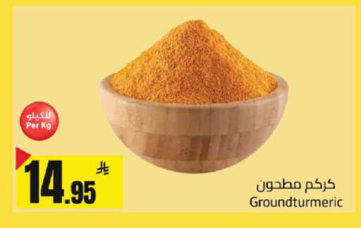 available at Supermarket Stor in KSA, Saudi Arabia, Saudi - Riyadh