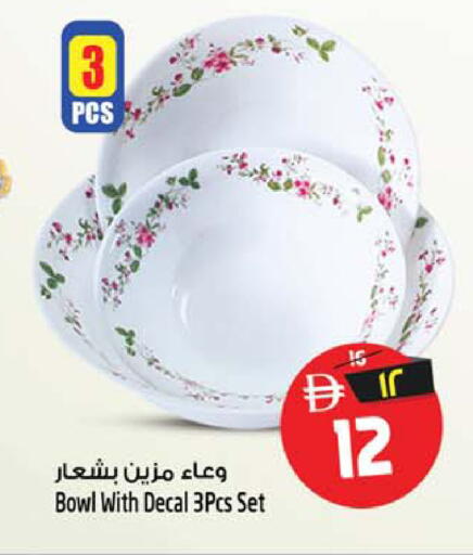available at Safari Hypermarket  in UAE - Dubai