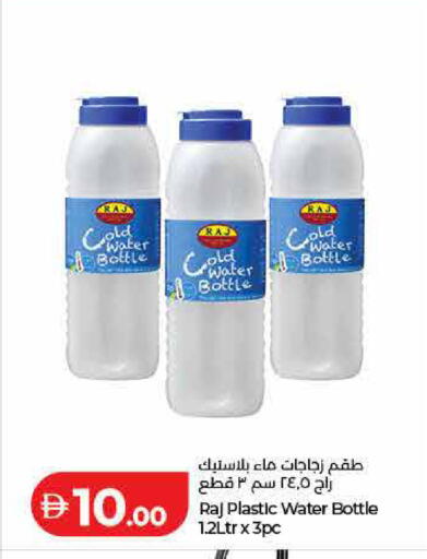 available at Lulu Hypermarket in UAE - Dubai
