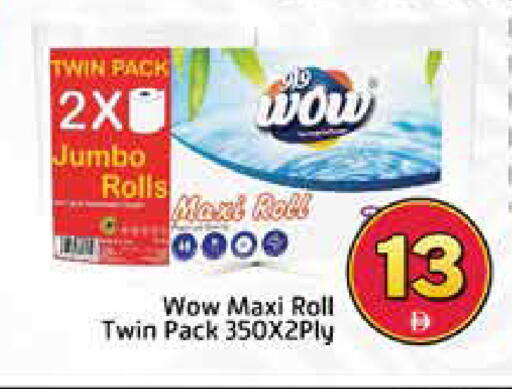 Mango available at Mango Hypermarket LLC in UAE - Dubai