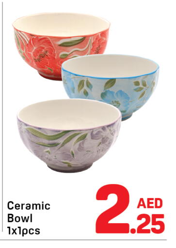 available at دي تو دي in الإمارات العربية المتحدة , الامارات - دبي
