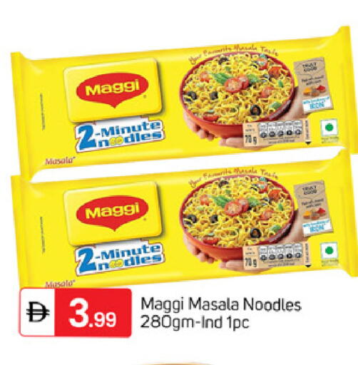 available at TALAL MARKET in UAE - Dubai