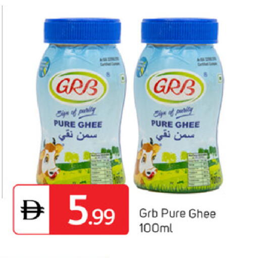 available at TALAL MARKET in UAE - Dubai