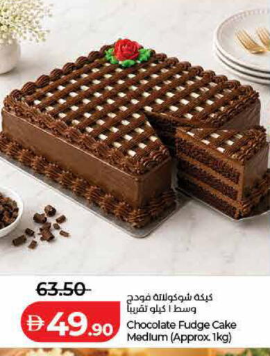 available at Lulu Hypermarket in UAE - Ras al Khaimah