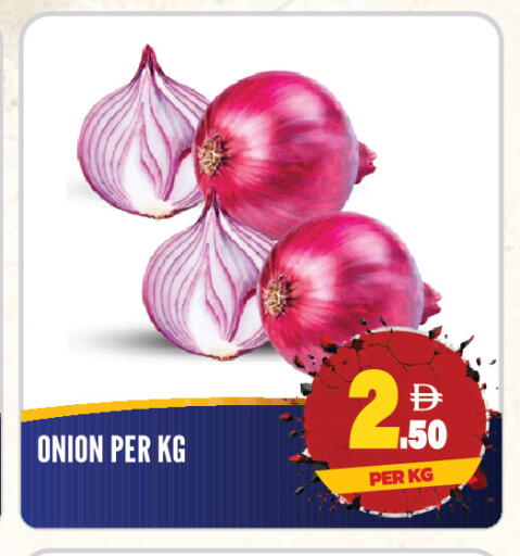 Onion available at دريم لاند in الإمارات العربية المتحدة , الامارات - الشارقة / عجمان