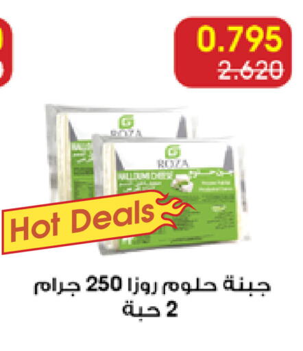 available at Al Rawda & Hawally Coop Society in Kuwait - Kuwait City