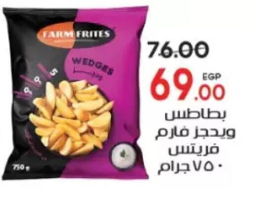 available at Galhom Market in Egypt - Cairo
