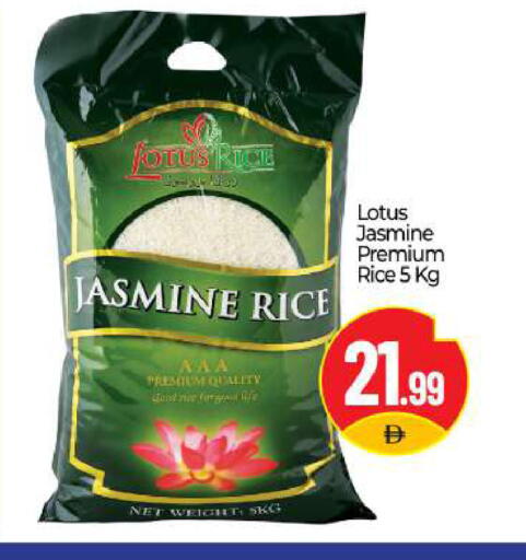 available at BIGmart in UAE - Abu Dhabi