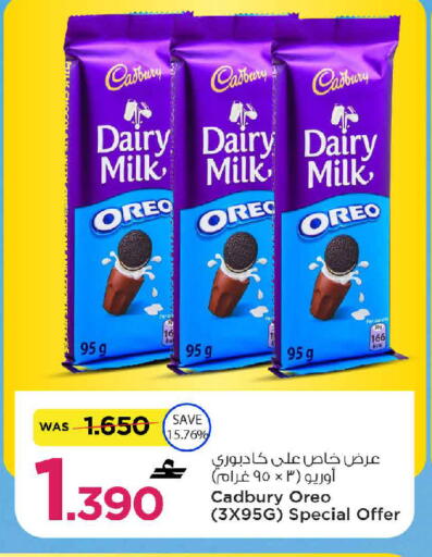 available at MARK & SAVE in Oman - Sohar