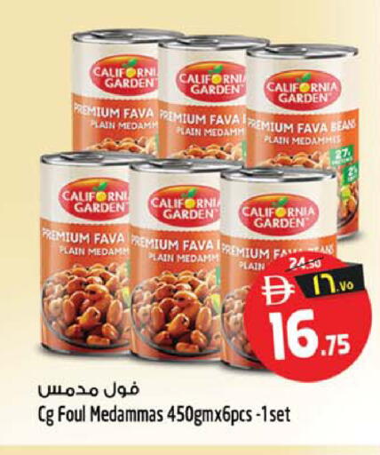 available at سفاري هايبر ماركت in الإمارات العربية المتحدة , الامارات - رَأْس ٱلْخَيْمَة