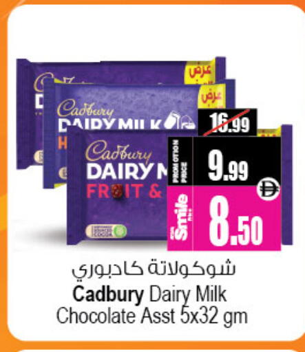 available at أنصار جاليري in الإمارات العربية المتحدة , الامارات - دبي