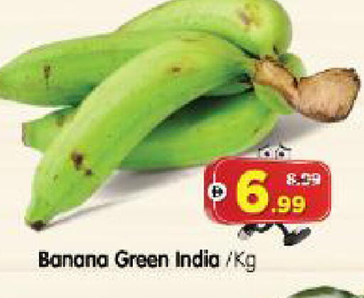 Banana from India available at Al Madina Hypermarket in UAE - Abu Dhabi