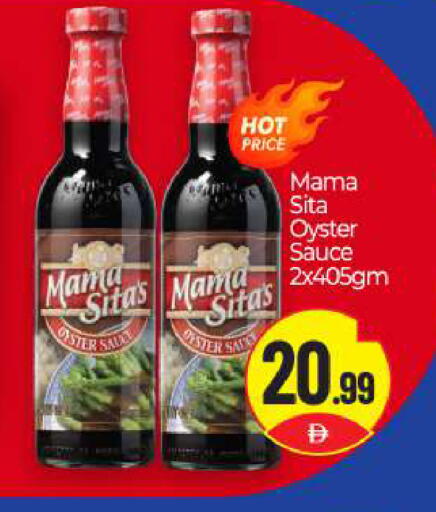 available at BIGmart in UAE - Abu Dhabi