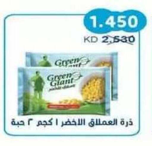 available at Salwa Co-Operative Society  in Kuwait - Ahmadi Governorate