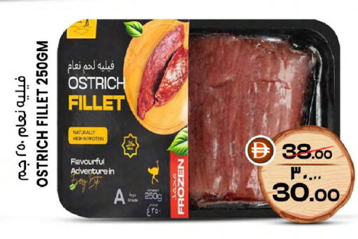 available at سفاري هايبرماركت in الإمارات العربية المتحدة , الامارات - الشارقة / عجمان