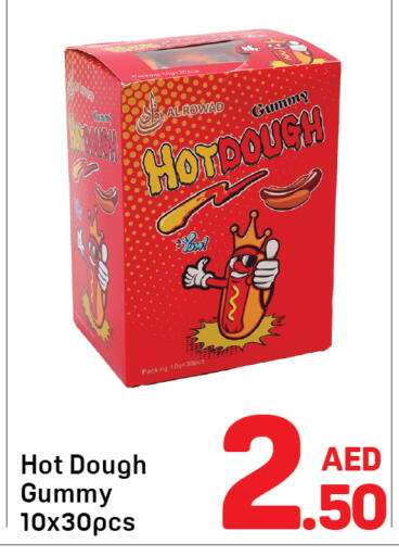 available at دي تو دي in الإمارات العربية المتحدة , الامارات - دبي