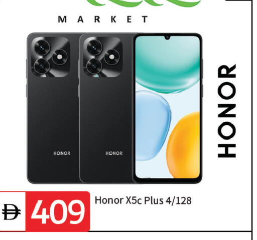 available at TALAL MARKET in UAE - Dubai