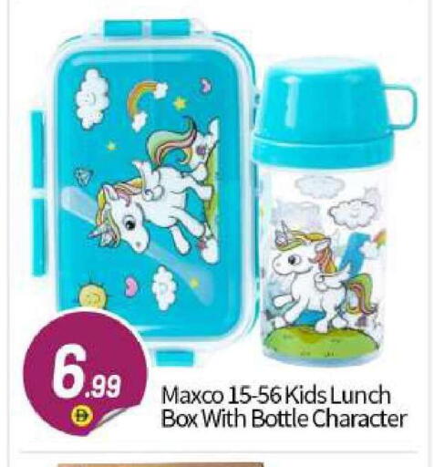 available at BIGmart in UAE - Abu Dhabi