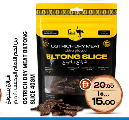 available at سفاري هايبر ماركت in الإمارات العربية المتحدة , الامارات - رَأْس ٱلْخَيْمَة