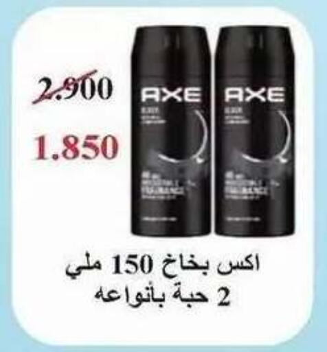 available at Salwa Co-Operative Society  in Kuwait - Ahmadi Governorate