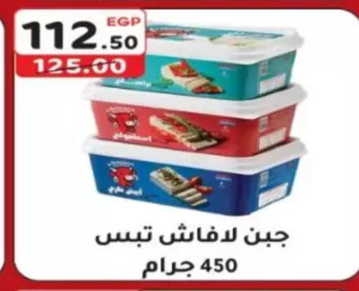 available at Galhom Market in Egypt - Cairo