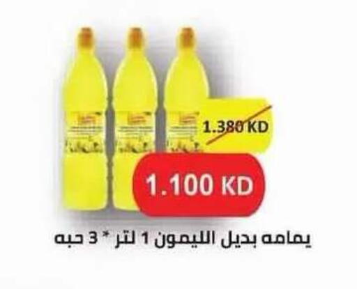 available at Salwa Co-Operative Society  in Kuwait - Ahmadi Governorate