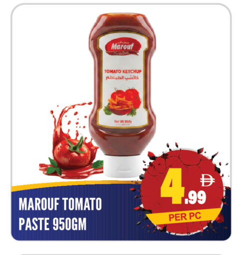 Tomato available at دريم لاند in الإمارات العربية المتحدة , الامارات - الشارقة / عجمان