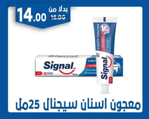 available at Bondok Market  in Egypt - Cairo