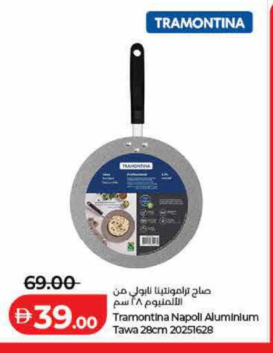 available at Lulu Hypermarket in UAE - Dubai