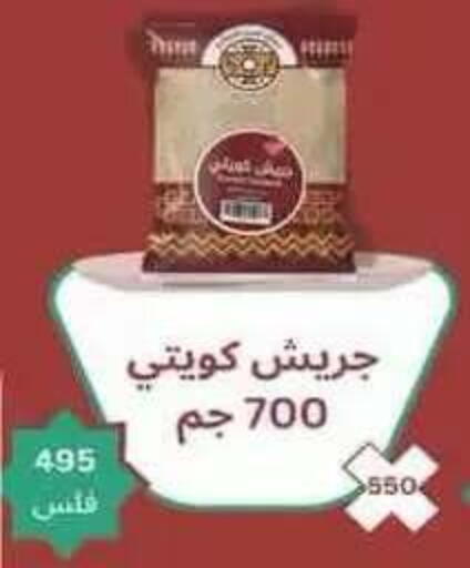 available at Salwa Co-Operative Society  in Kuwait - Ahmadi Governorate