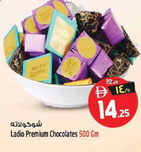 available at سفاري هايبرماركت in الإمارات العربية المتحدة , الامارات - الشارقة / عجمان