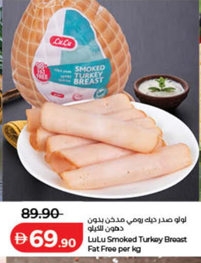 available at لولو هايبرماركت in الإمارات العربية المتحدة , الامارات - رَأْس ٱلْخَيْمَة