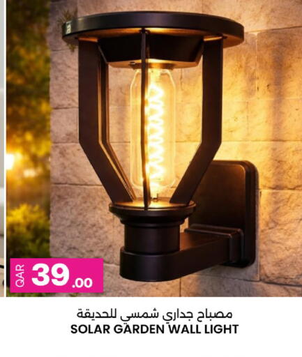 available at أنصار جاليري in قطر - الريان