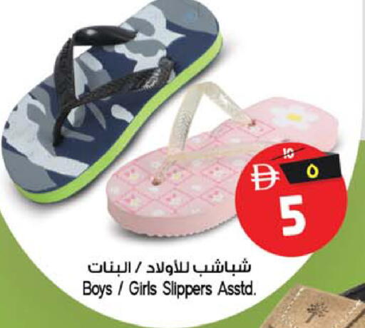 available at Safari Hypermarket  in UAE - Dubai