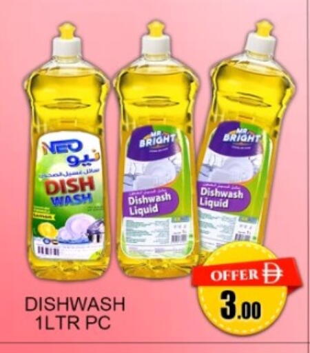 available at جرين جيفت متجر أقسام in الإمارات العربية المتحدة , الامارات - دبي