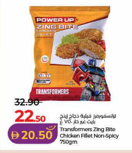 available at لولو هايبرماركت in الإمارات العربية المتحدة , الامارات - رَأْس ٱلْخَيْمَة
