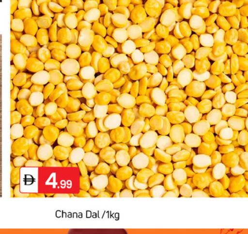 available at TALAL MARKET in UAE - Dubai