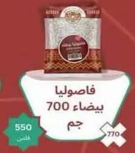 available at Salwa Co-Operative Society  in Kuwait - Ahmadi Governorate