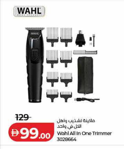 available at لولو هايبرماركت in الإمارات العربية المتحدة , الامارات - رَأْس ٱلْخَيْمَة
