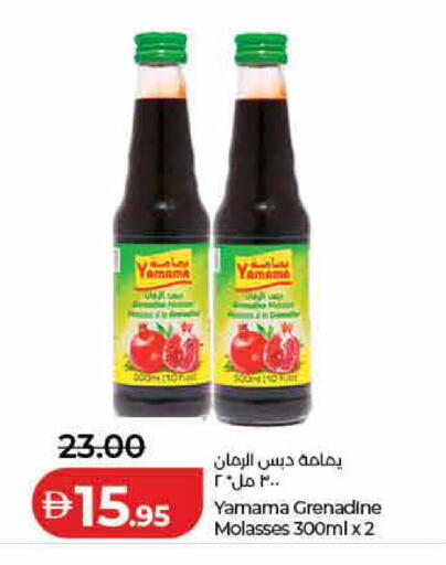available at لولو هايبرماركت in الإمارات العربية المتحدة , الامارات - رَأْس ٱلْخَيْمَة