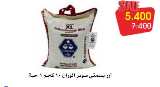 available at Al Rawda & Hawally Coop Society in Kuwait - Kuwait City
