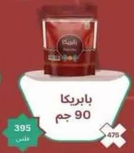 available at Salwa Co-Operative Society  in Kuwait - Ahmadi Governorate