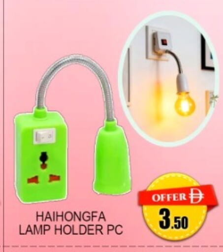 available at جرين جيفت متجر أقسام in الإمارات العربية المتحدة , الامارات - دبي