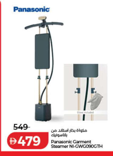 available at لولو هايبرماركت in الإمارات العربية المتحدة , الامارات - الشارقة / عجمان