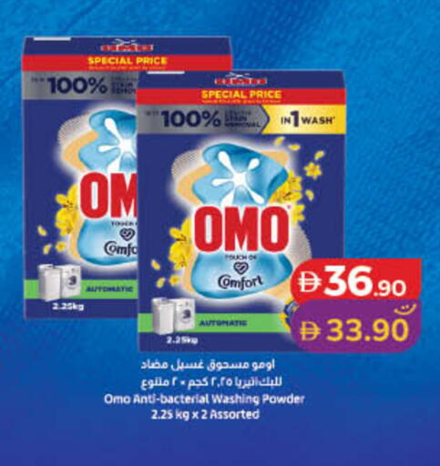 available at لولو هايبرماركت in الإمارات العربية المتحدة , الامارات - الشارقة / عجمان