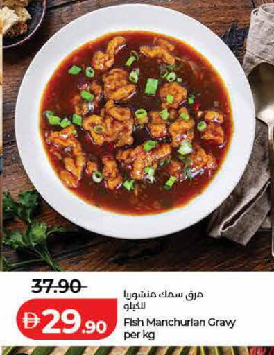 available at Lulu Hypermarket in UAE - Ras al Khaimah