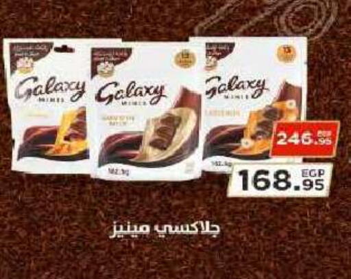 available at Hyper One  in Egypt - Cairo
