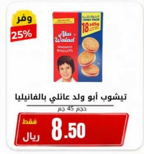 available at Antara World in KSA, Saudi Arabia, Saudi - Khamis Mushait