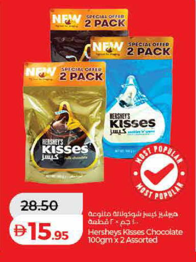 available at لولو هايبرماركت in الإمارات العربية المتحدة , الامارات - رَأْس ٱلْخَيْمَة