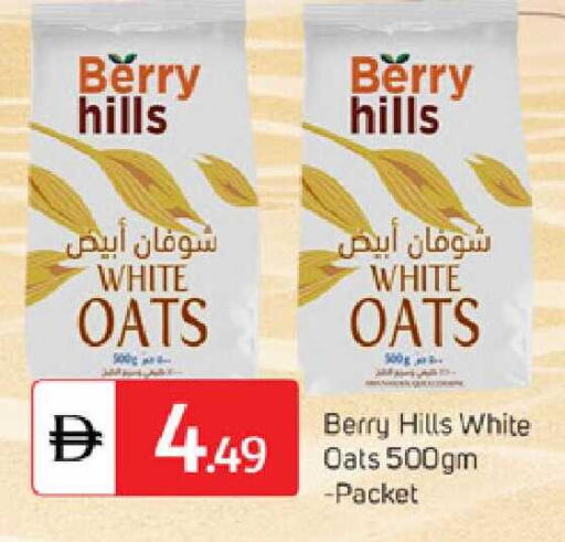 available at TALAL MARKET in UAE - Dubai